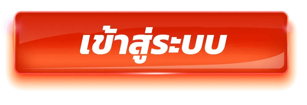 หน้าเข้าสู่ระบบ BAHT123 login ล็อกอินเล่นสล็อต PG
