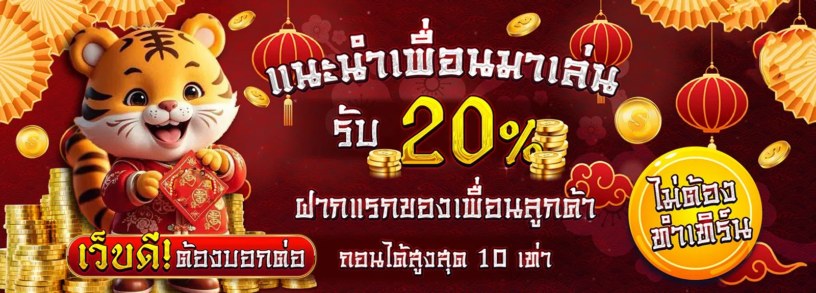 สล็อตวอเลท BAHT123 ฝากถอนผ่าน True Wallet
