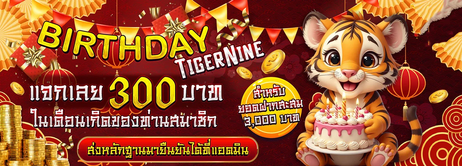 สล็อต PG เว็บตรง BAHT123 เกมค่ายดัง RTP สูง