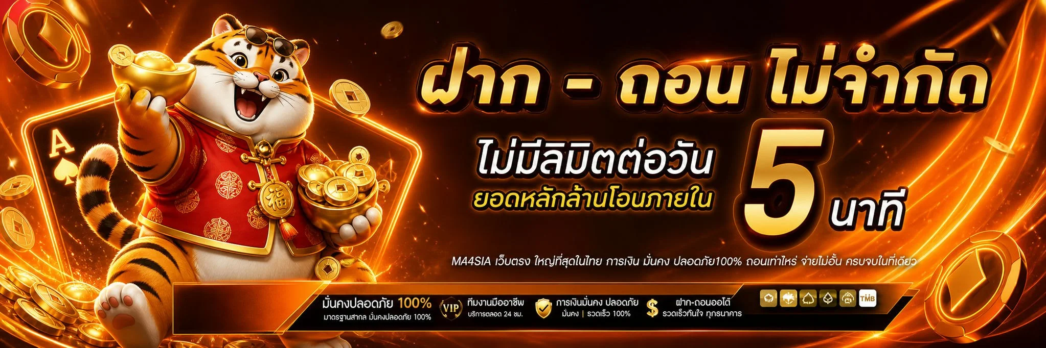 สล็อตออนไลน์ PG BAHT123 รวมเกมค่ายดังครบทุกค่าย