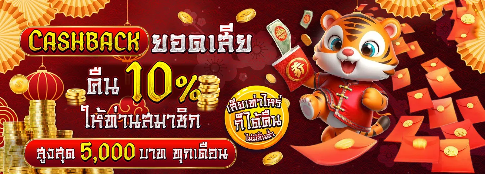 ฝากถอนออโต้ BAHT123 รวดเร็ว รองรับทุกธนาคาร